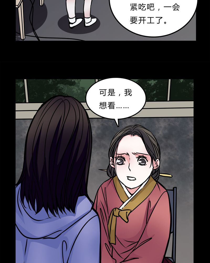 第52章：若有所思15