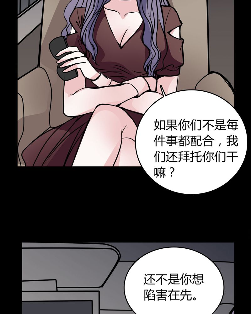 第54章：有办法26