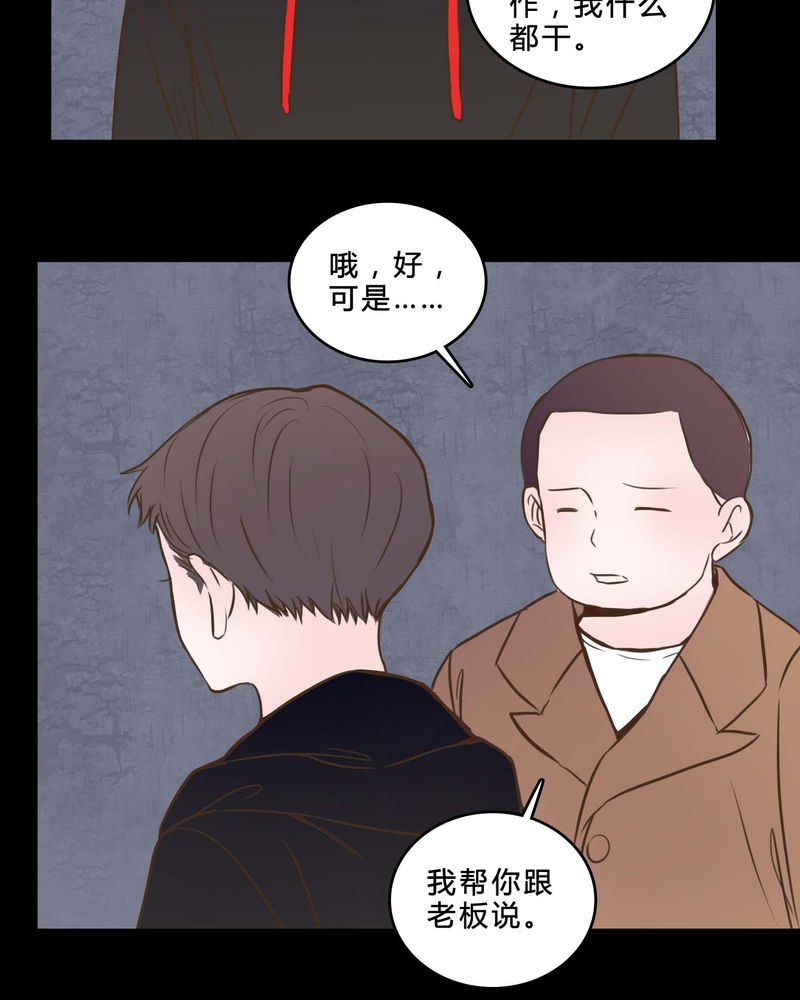 第83章：一个条件11