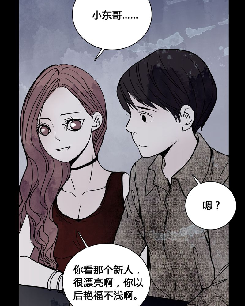 第25章：终于成为女主演！13