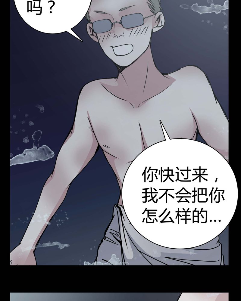 第11章：.救命22