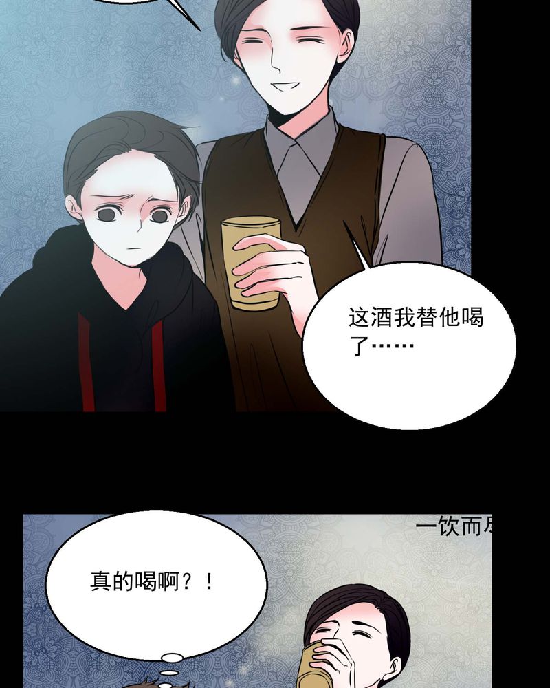 第74章：作家20