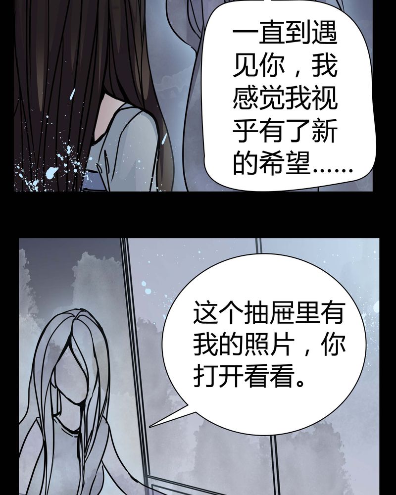 第11章：.救命34