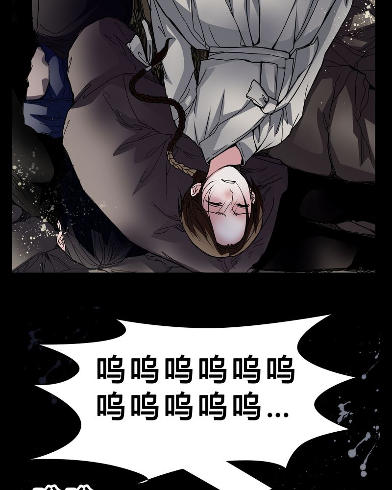 第3章：我在阴间吗10