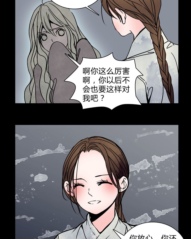 第28章：女演员买水军4