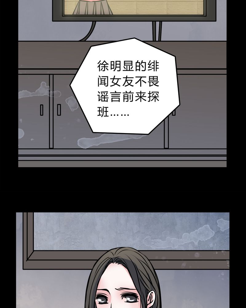 第51章：假恋情18