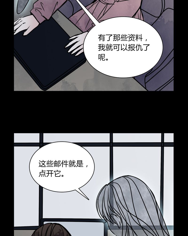第34章：女鬼转世17
