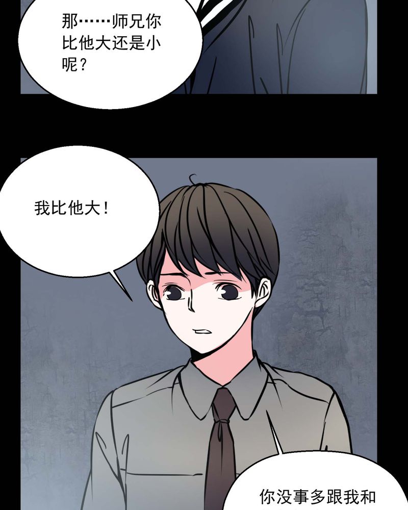 第73章：诱惑25