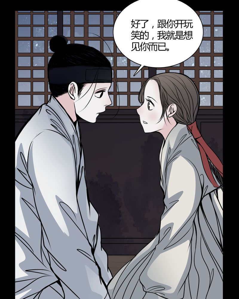 第43章：红宝石6