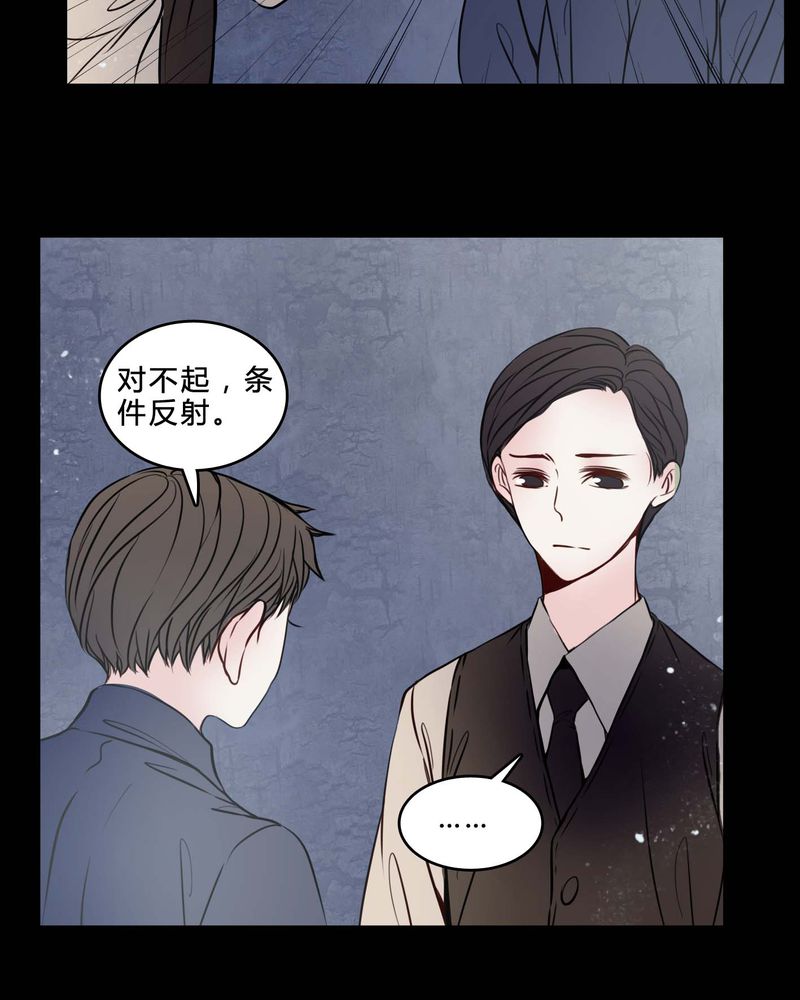 第77章：想清楚11