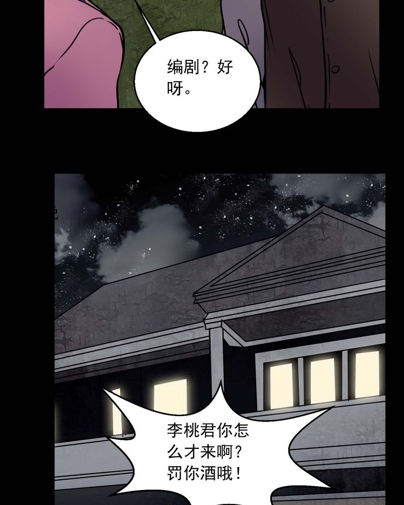 第74章：作家9