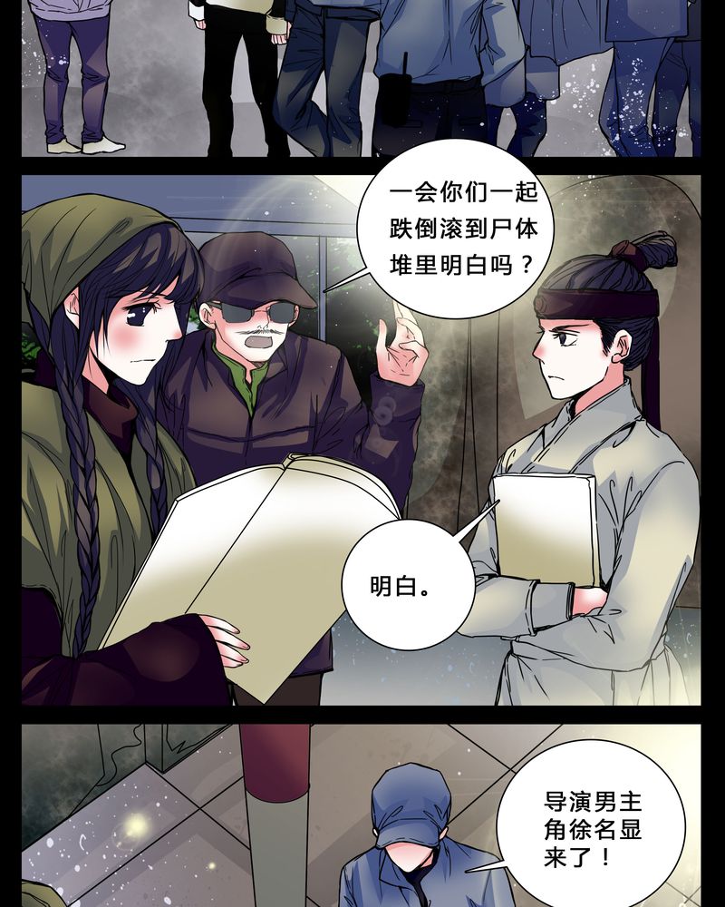 第3章：我在阴间吗2