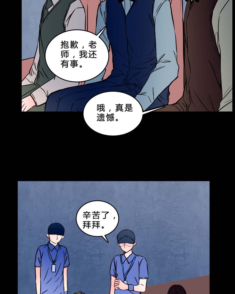 第84章：去了前辈的新家15