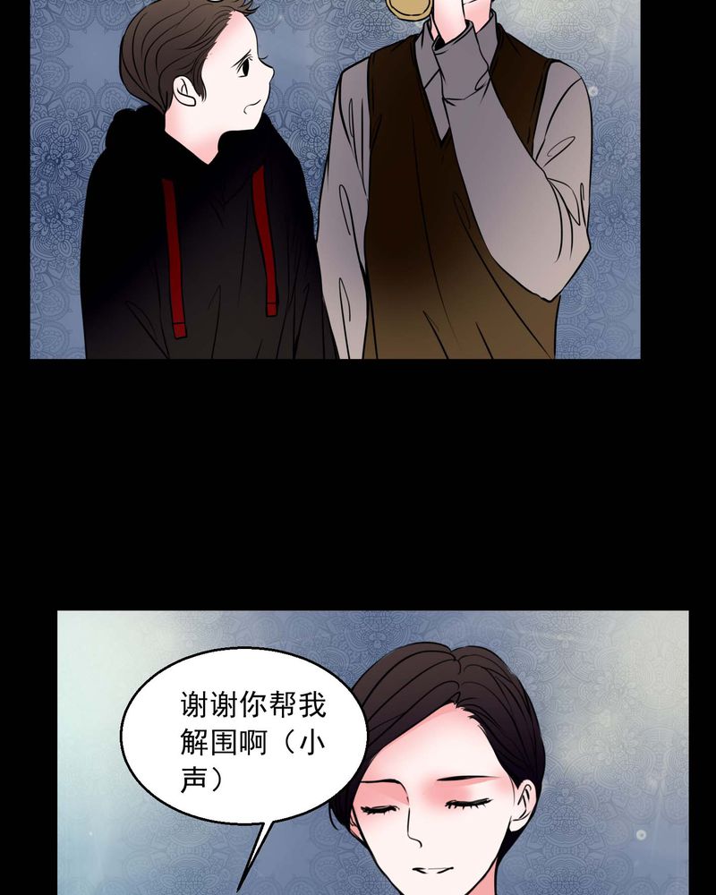 第74章：作家21