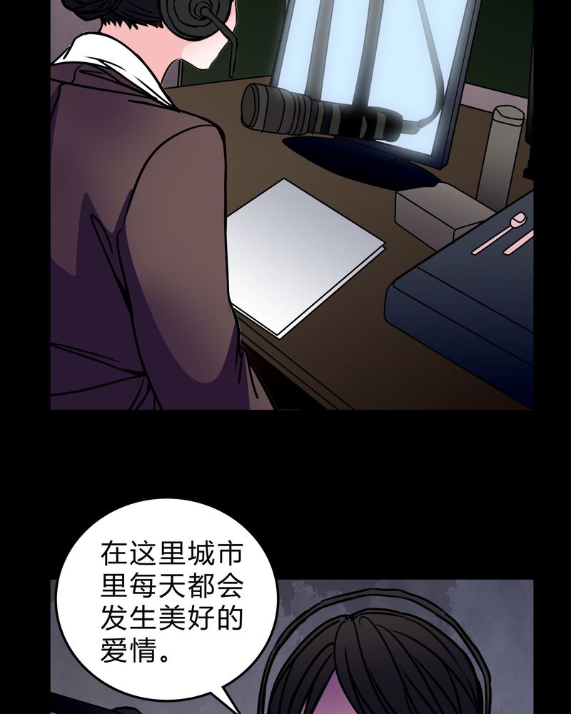 第53章：暴力倾向19