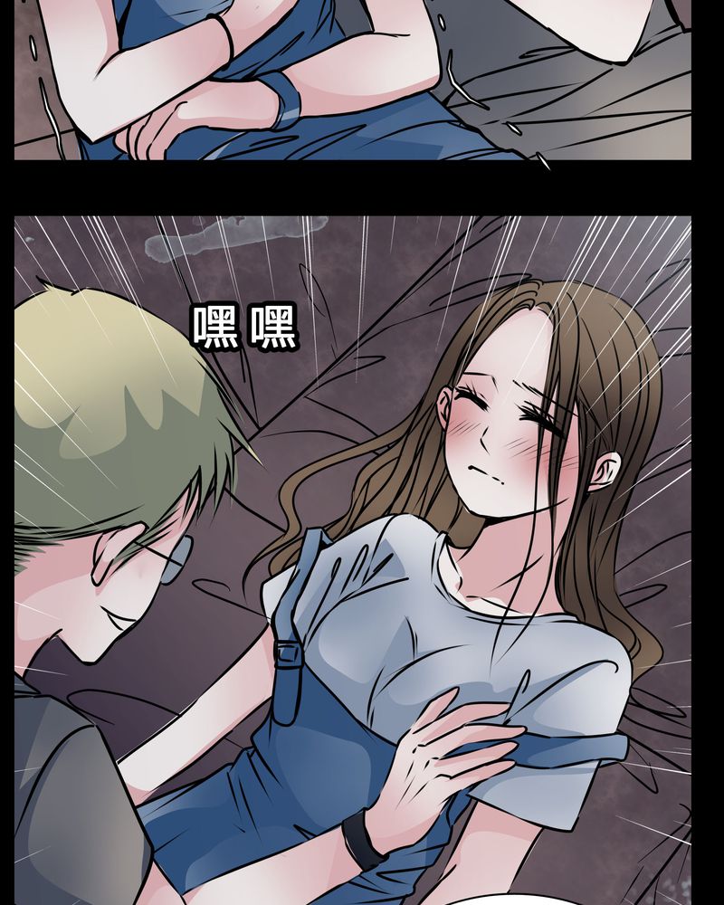 第13章：糟糕34