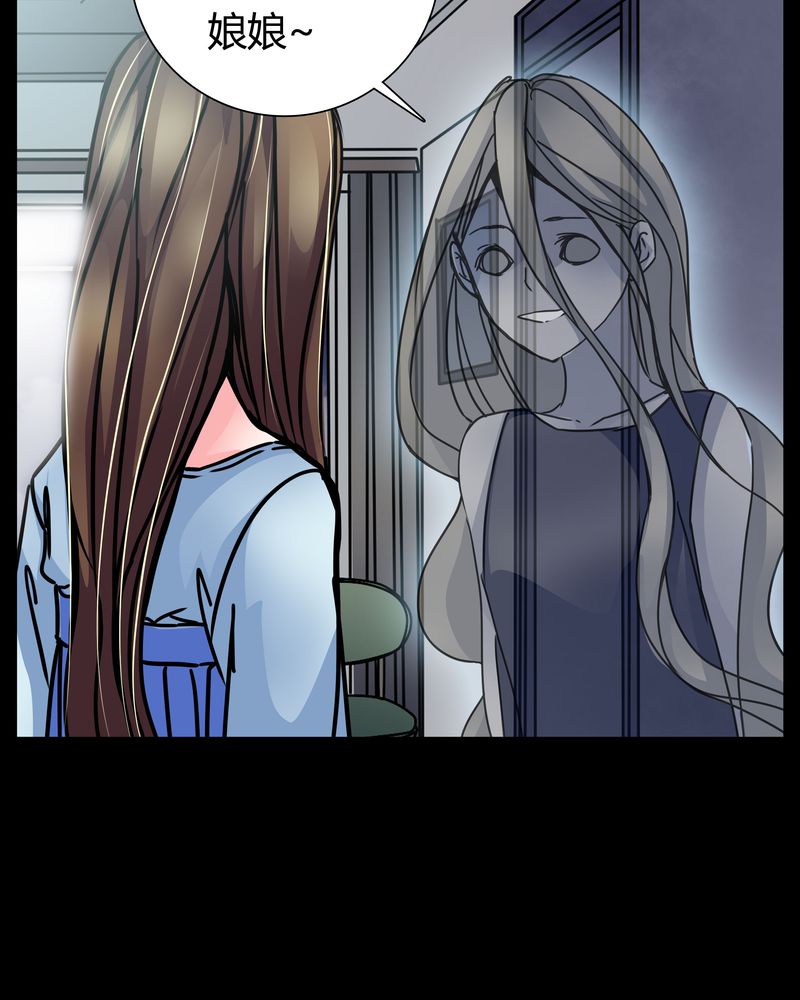 第7章：女鬼16