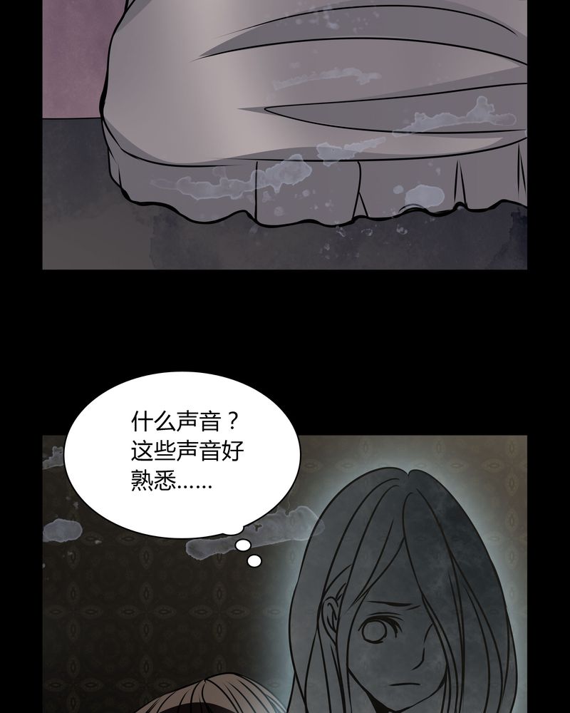 第33章：女鬼的发现2