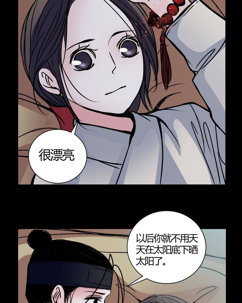 第43章：红宝石18