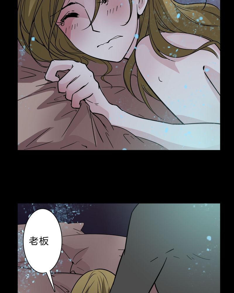 第37章：疑惑？17
