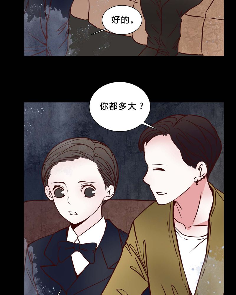 第80章：被抓拍8