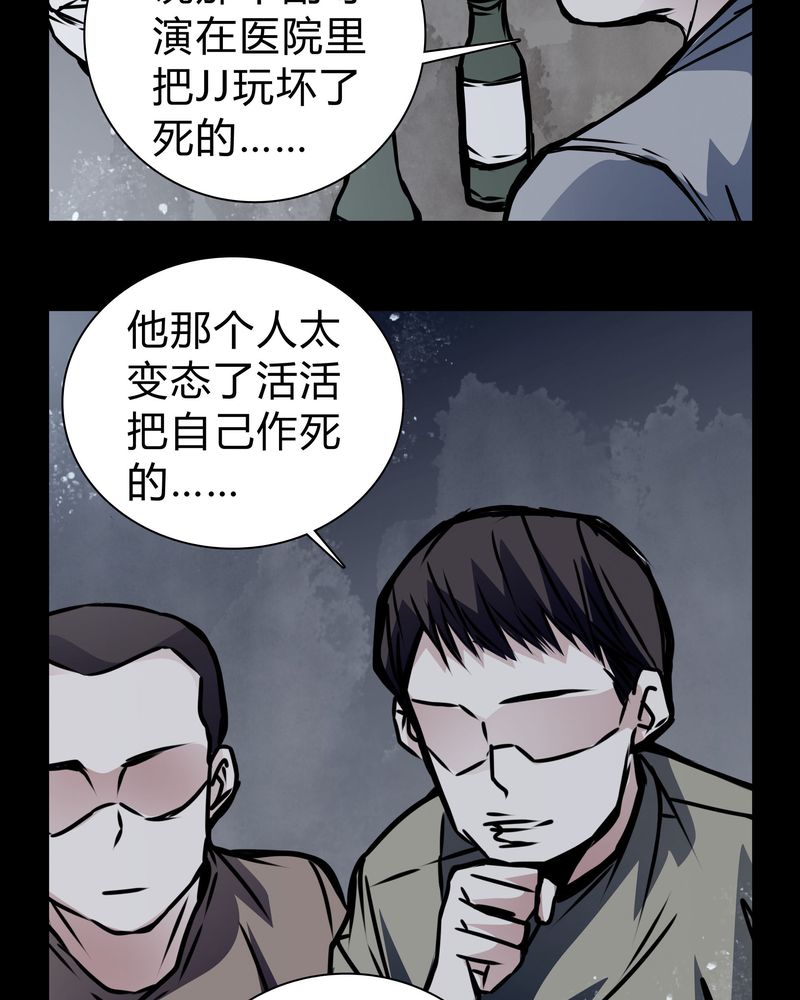 第18章：制片人的机会10