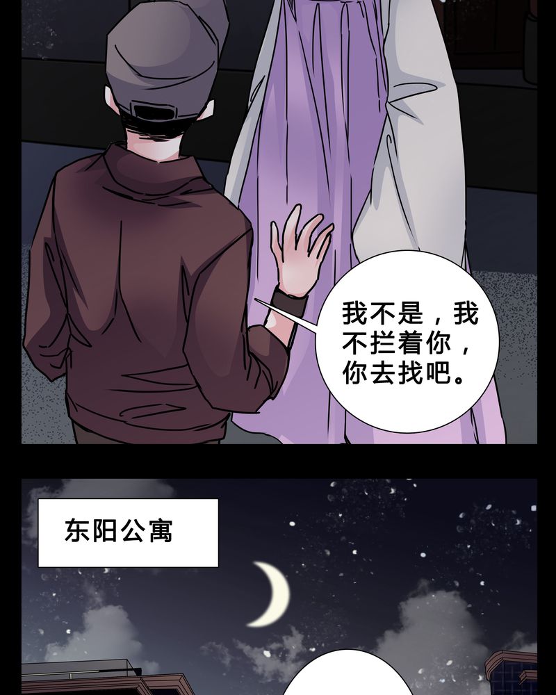 第6章：害怕10