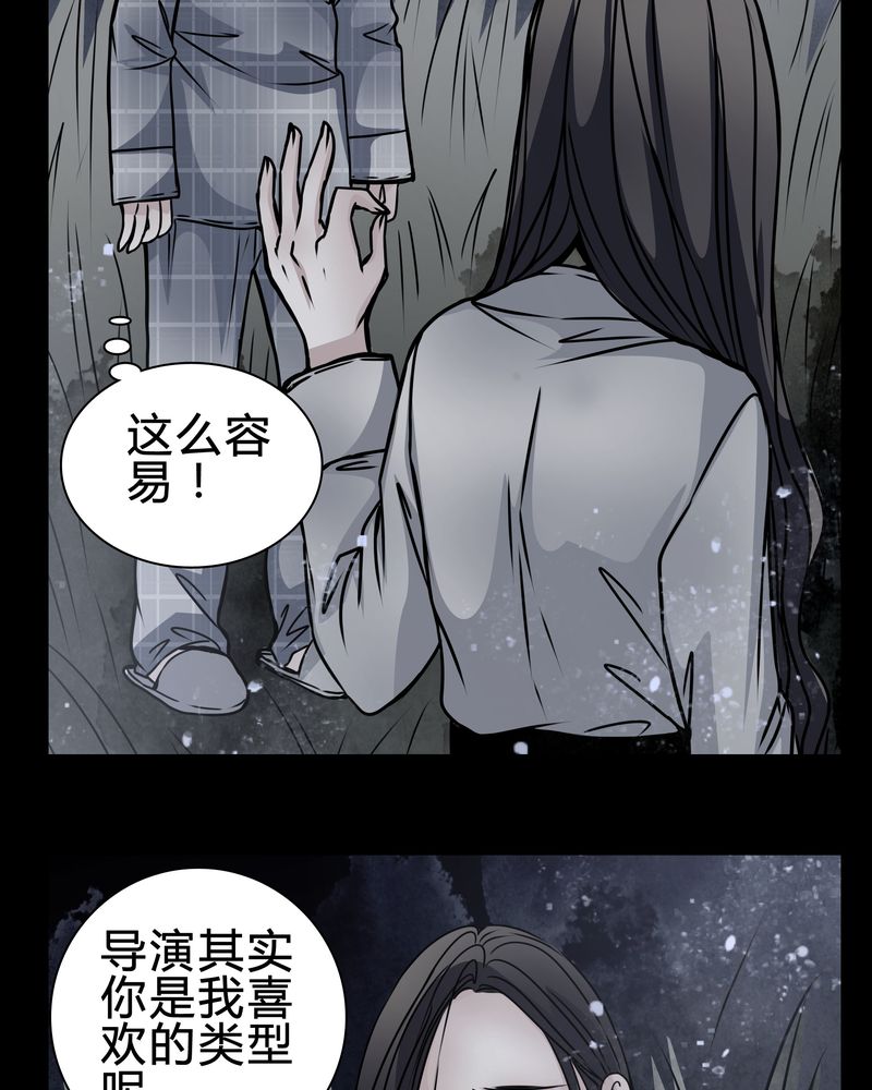 第17章：怎么啦11