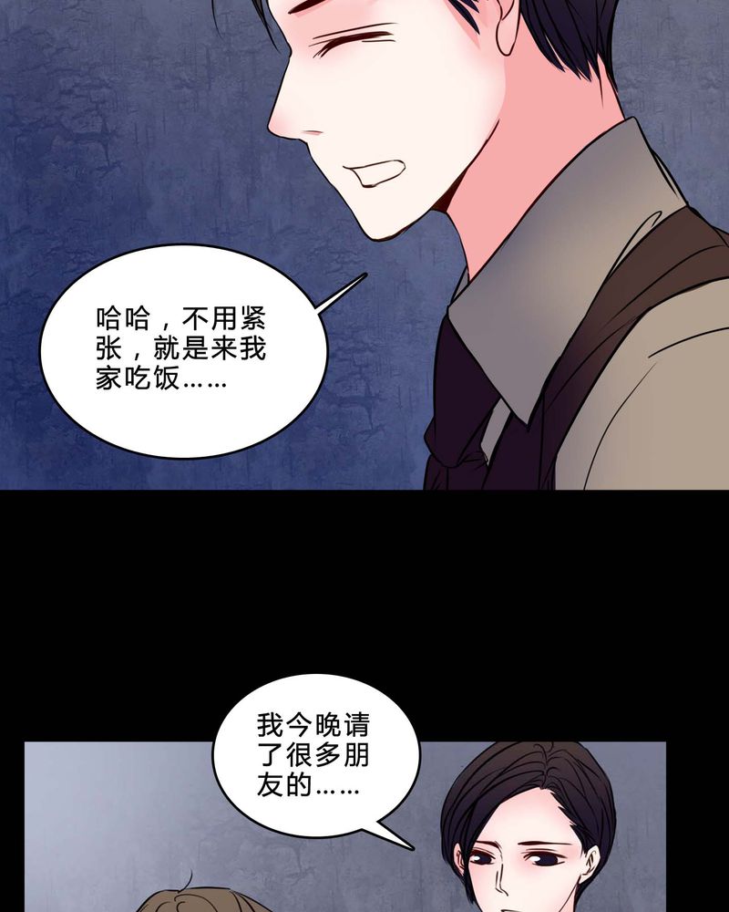 第75章：条件22