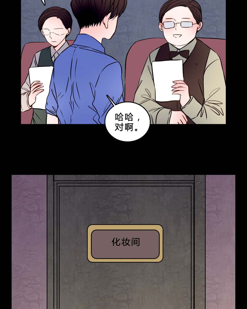 第84章：去了前辈的新家7