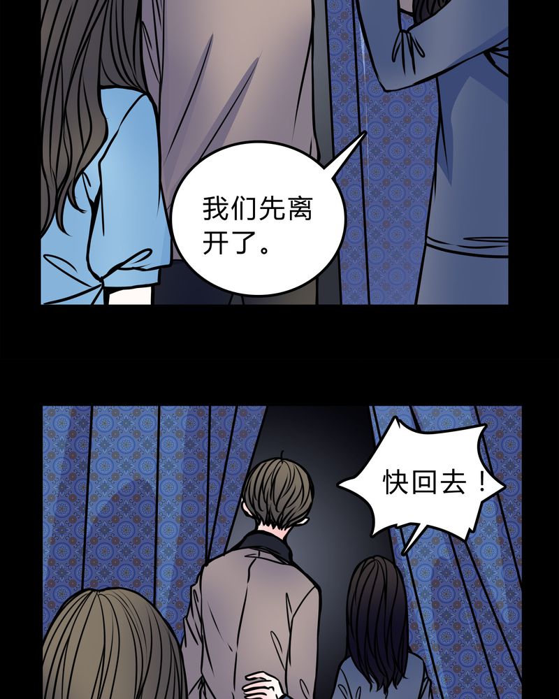 第50章：劈腿25