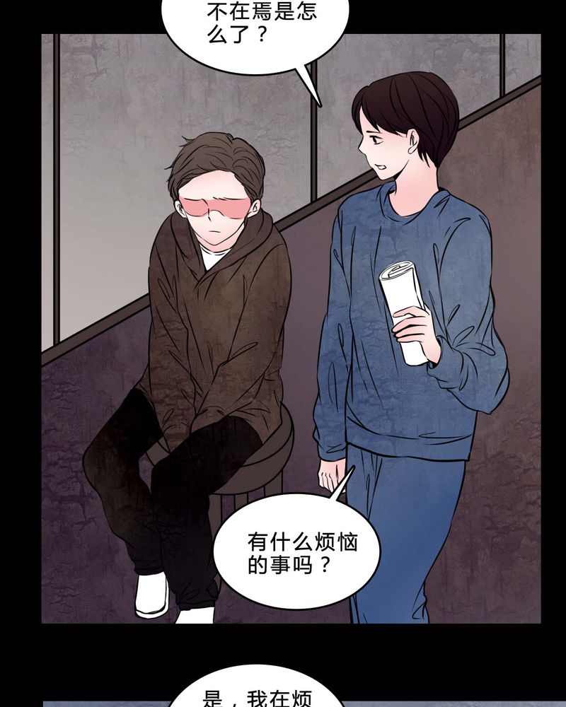 第78章：在一起吧19