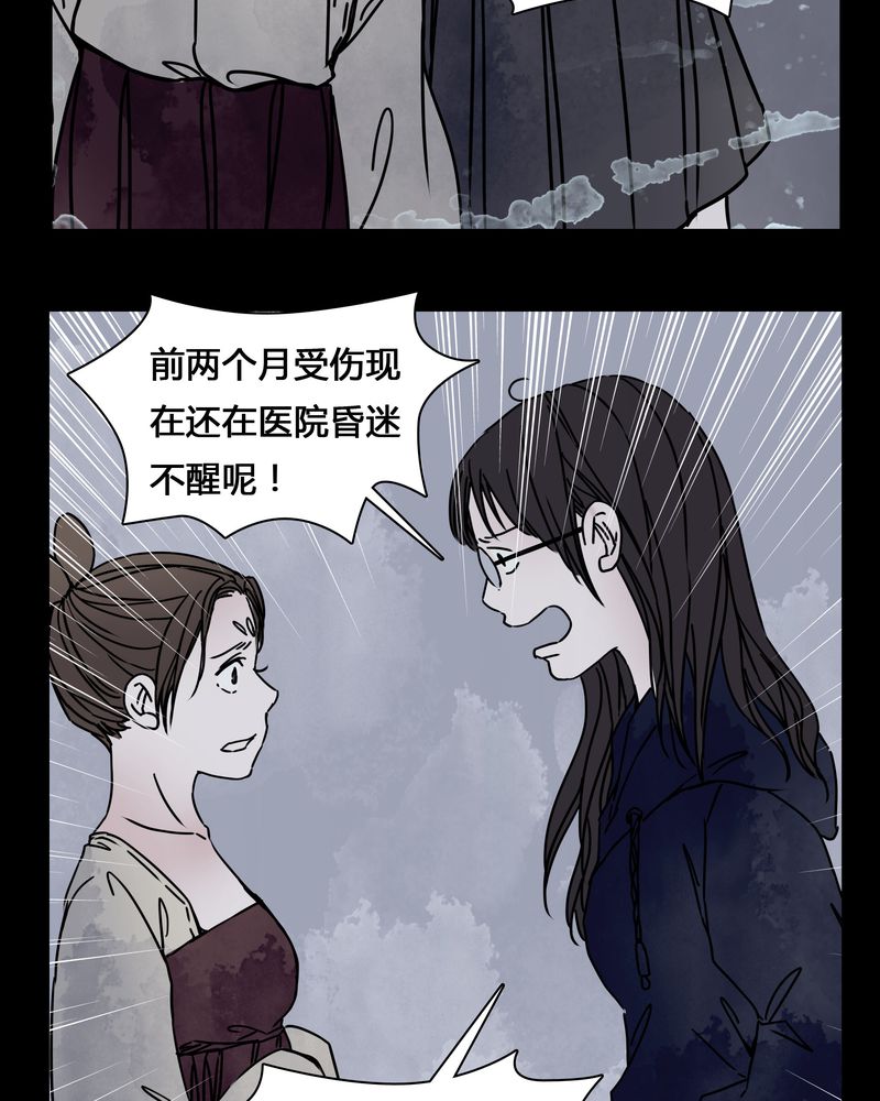 第23章：世子殿下你怎么在这里？16