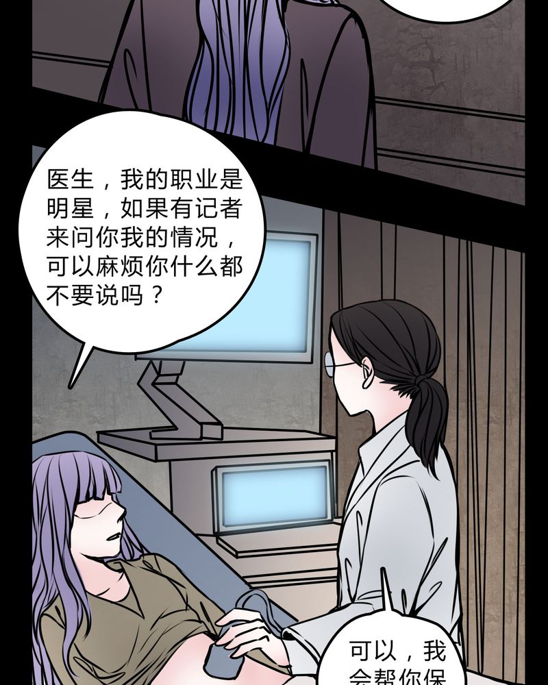 第57章：晴天霹雳9