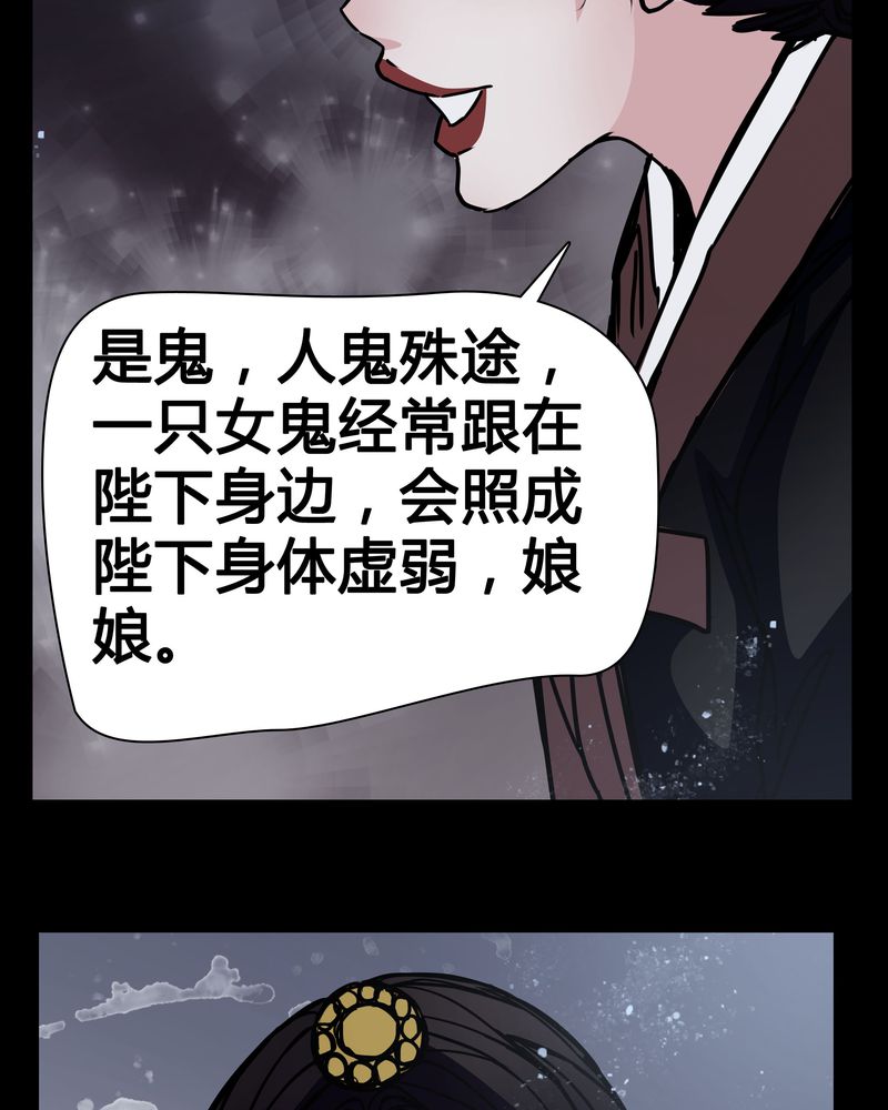 第10章：尴尬的副导演25