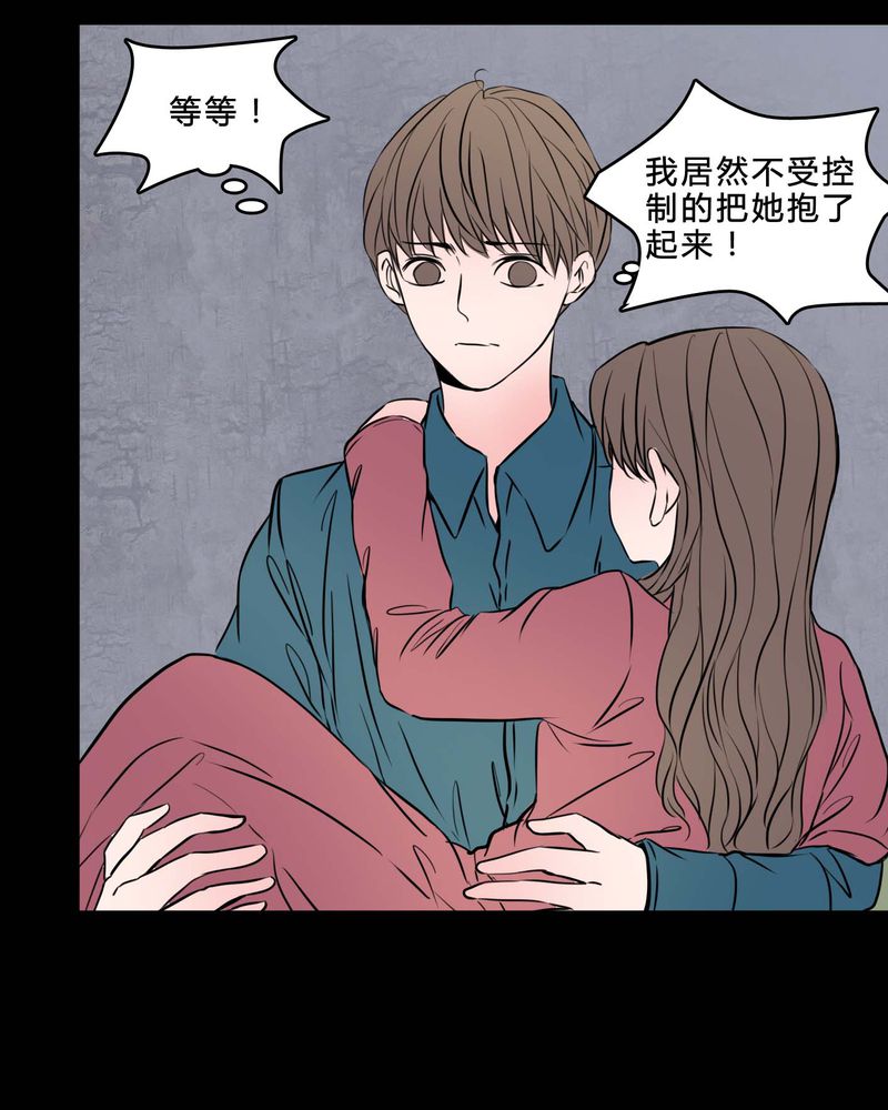 第85章：我是梦馨予20
