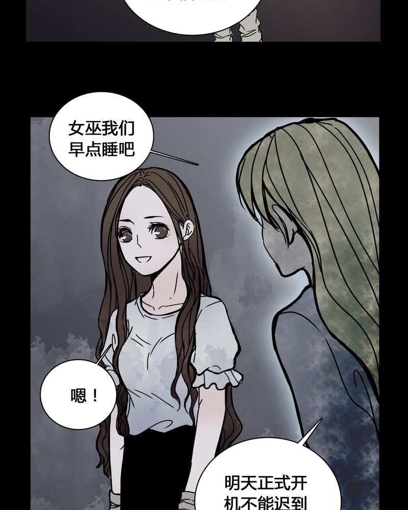 第25章：终于成为女主演！22