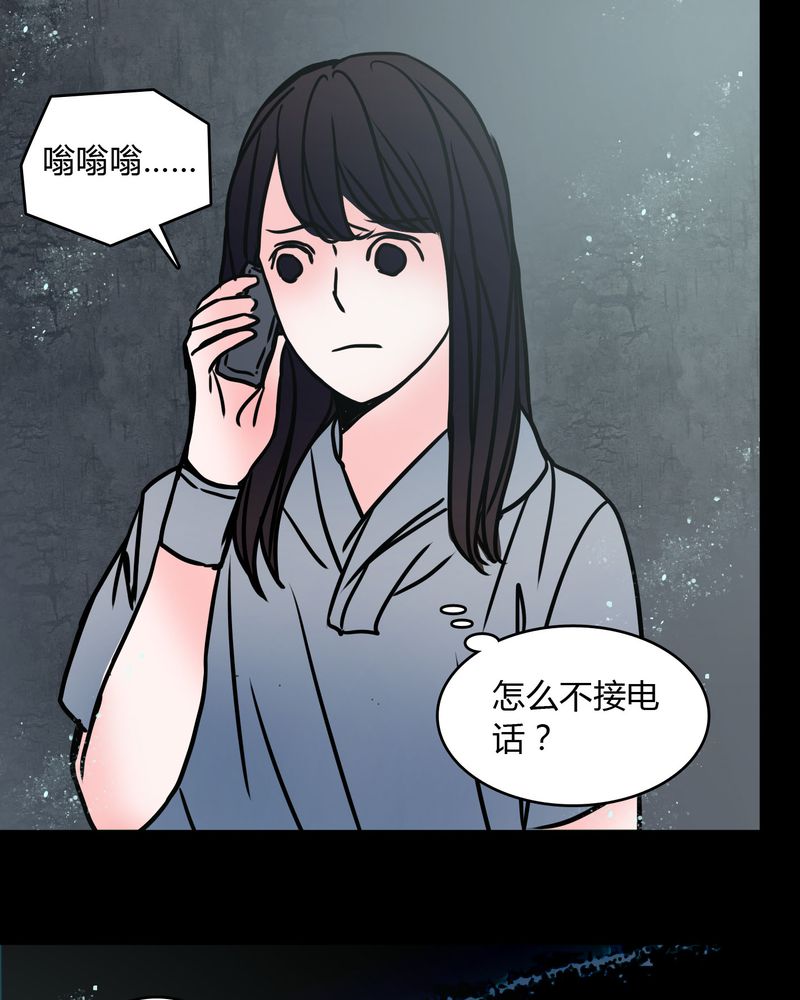 第66章：馨予不见了！20