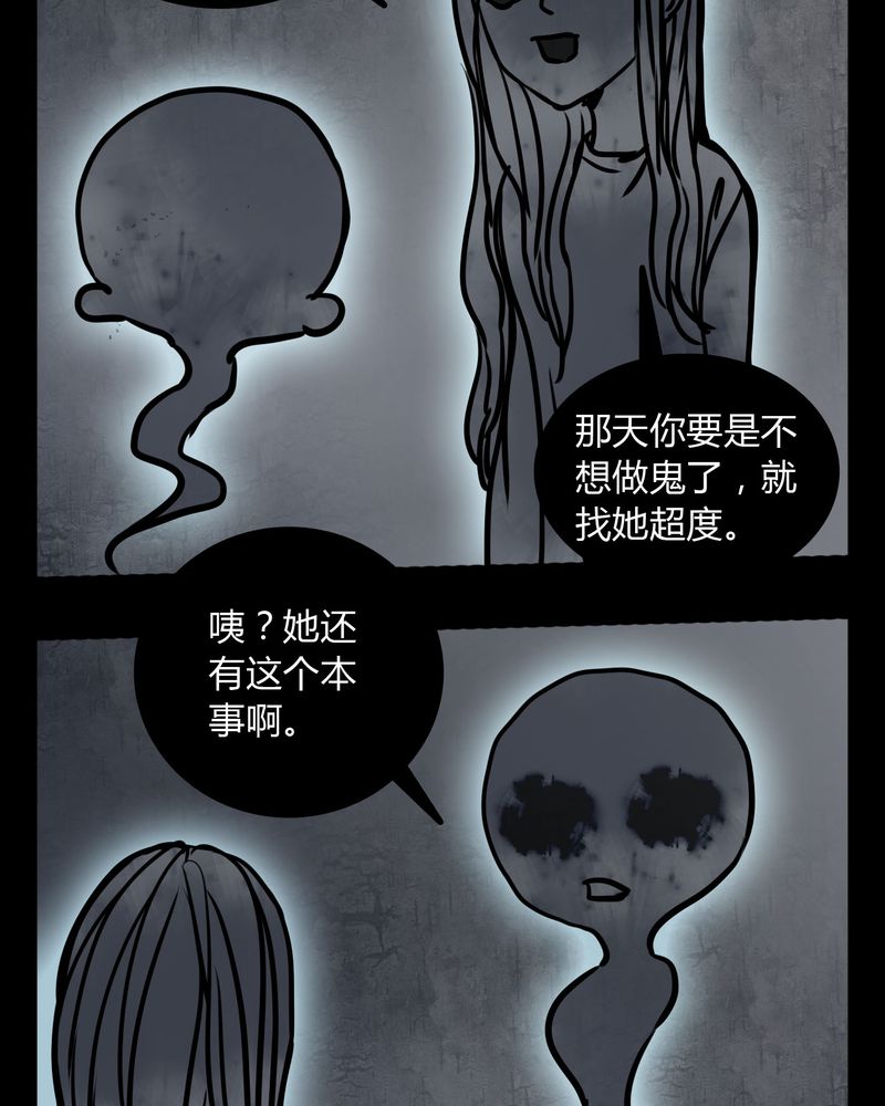 第62章：别动手13