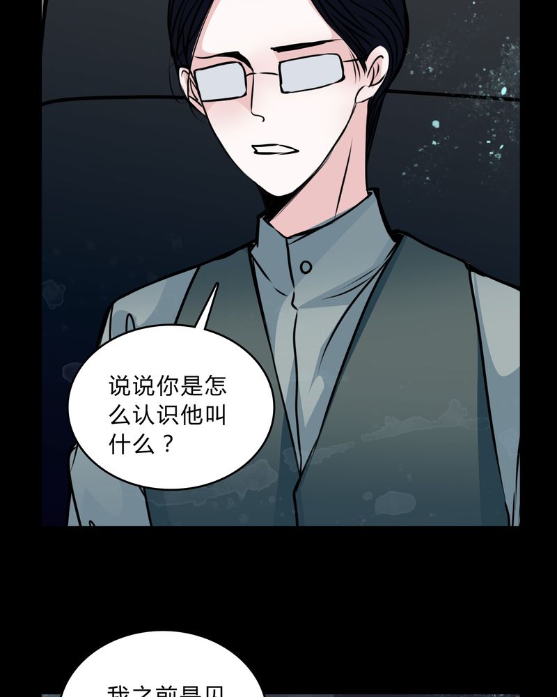 第48章：危急解除11