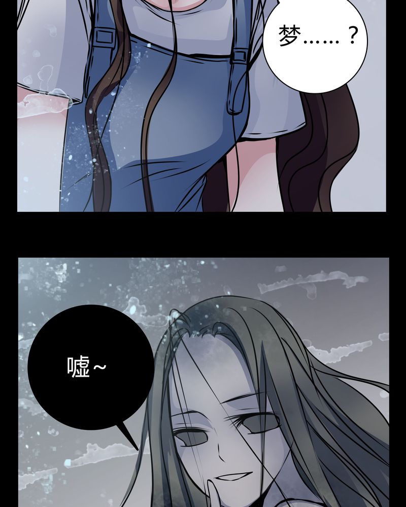 第14章：鬼交10