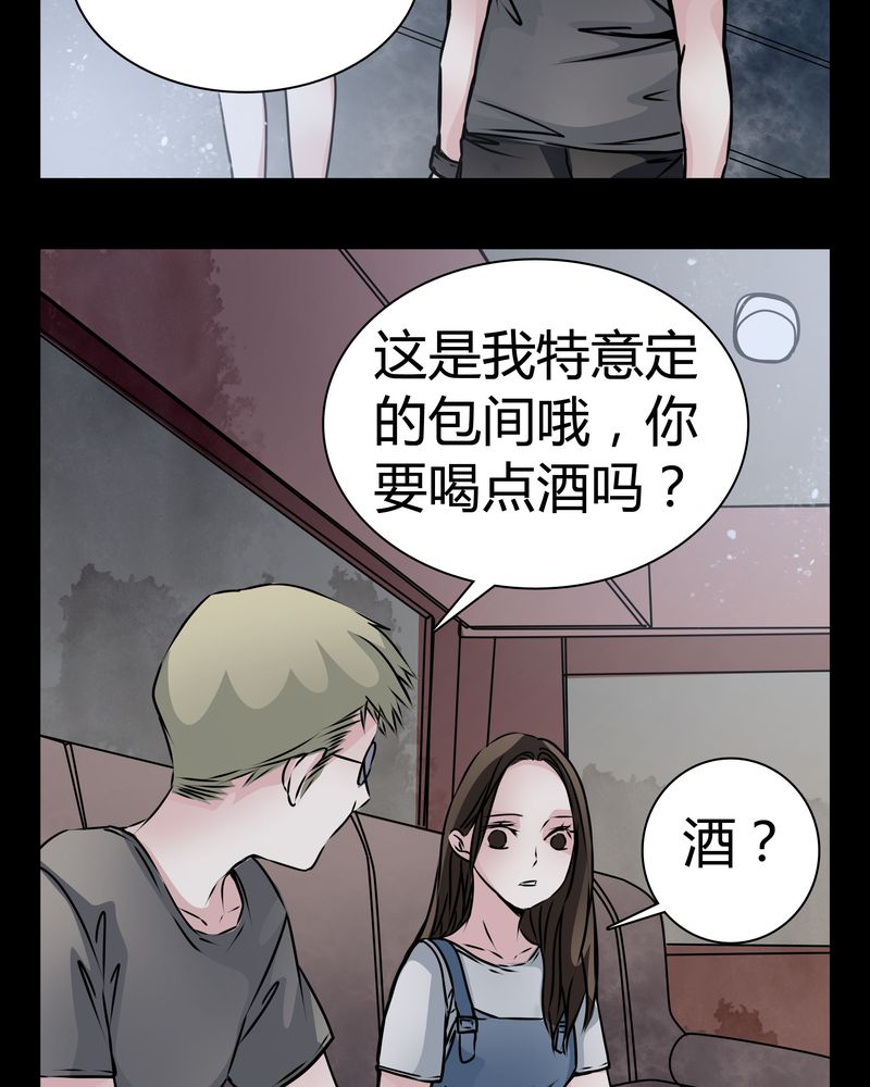 第13章：糟糕26