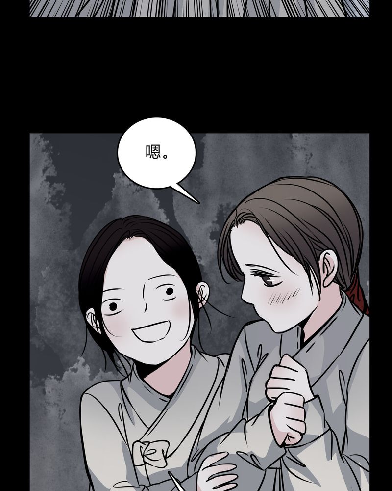 第43章：红宝石30
