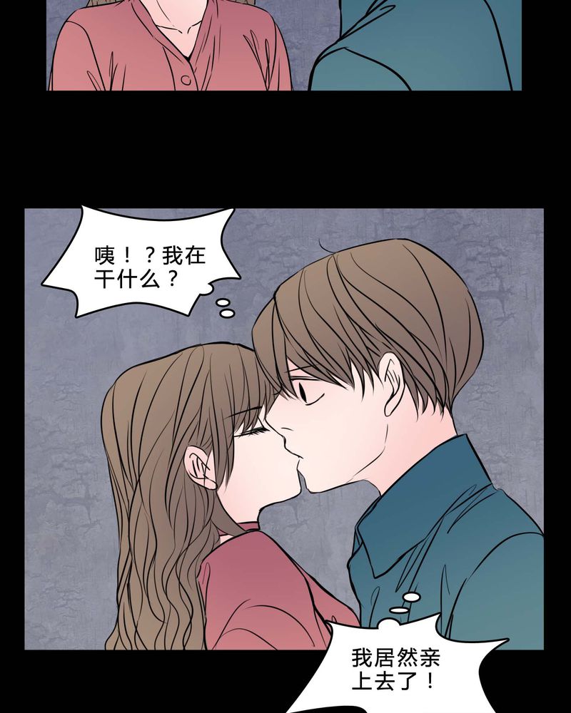 第85章：我是梦馨予18