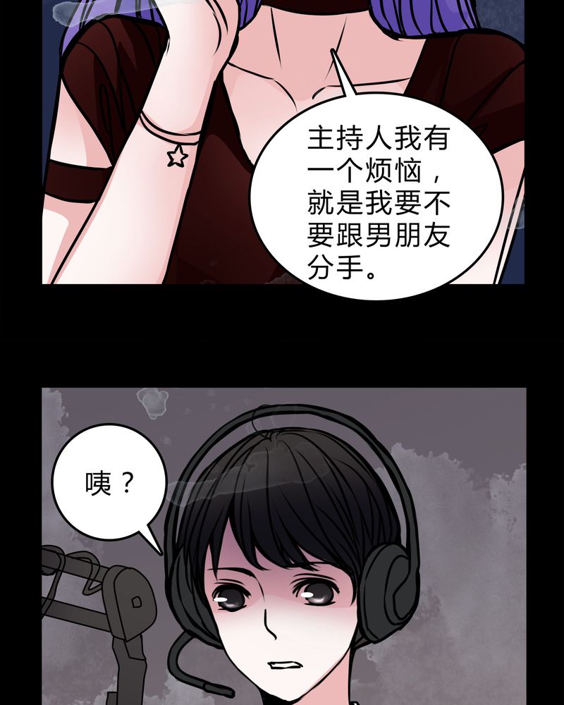 第53章：暴力倾向25