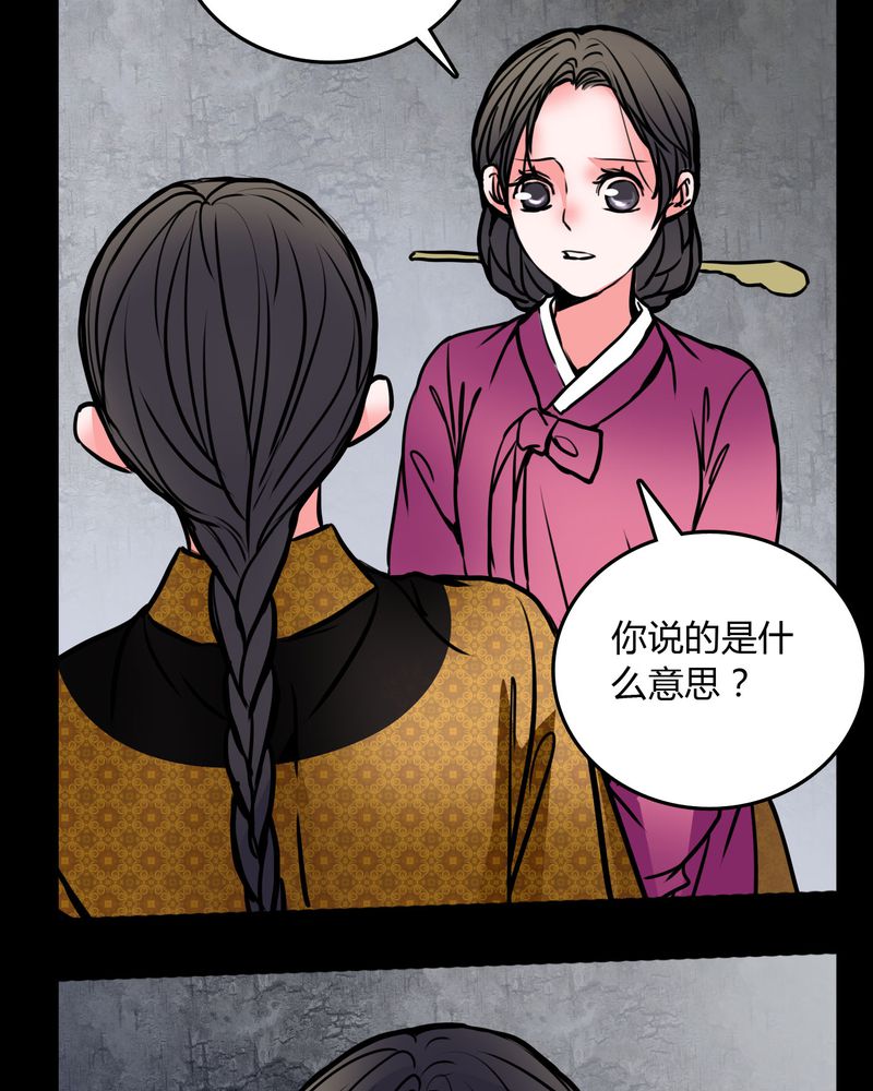 第62章：别动手5
