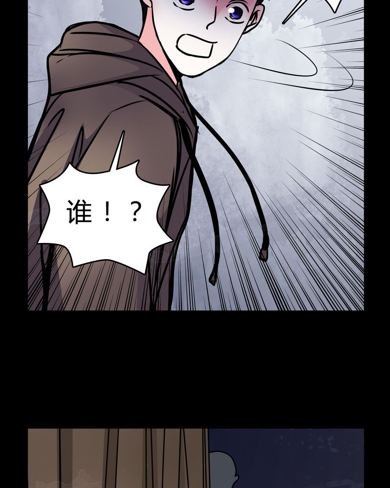 第48章：危急解除32