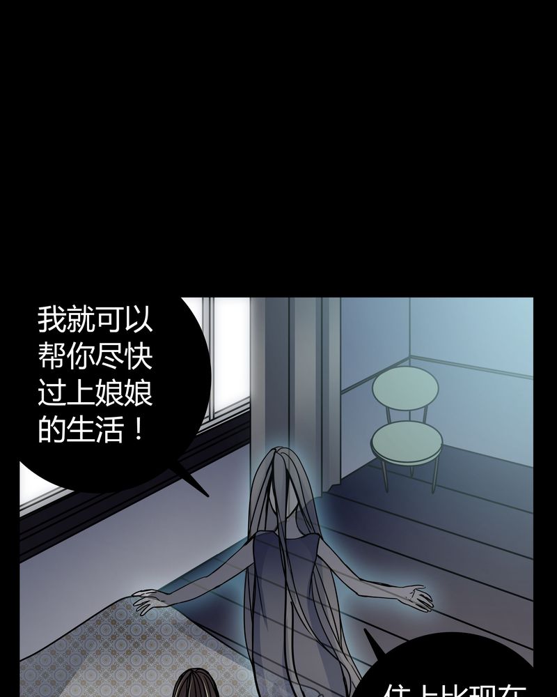 第7章：女鬼20
