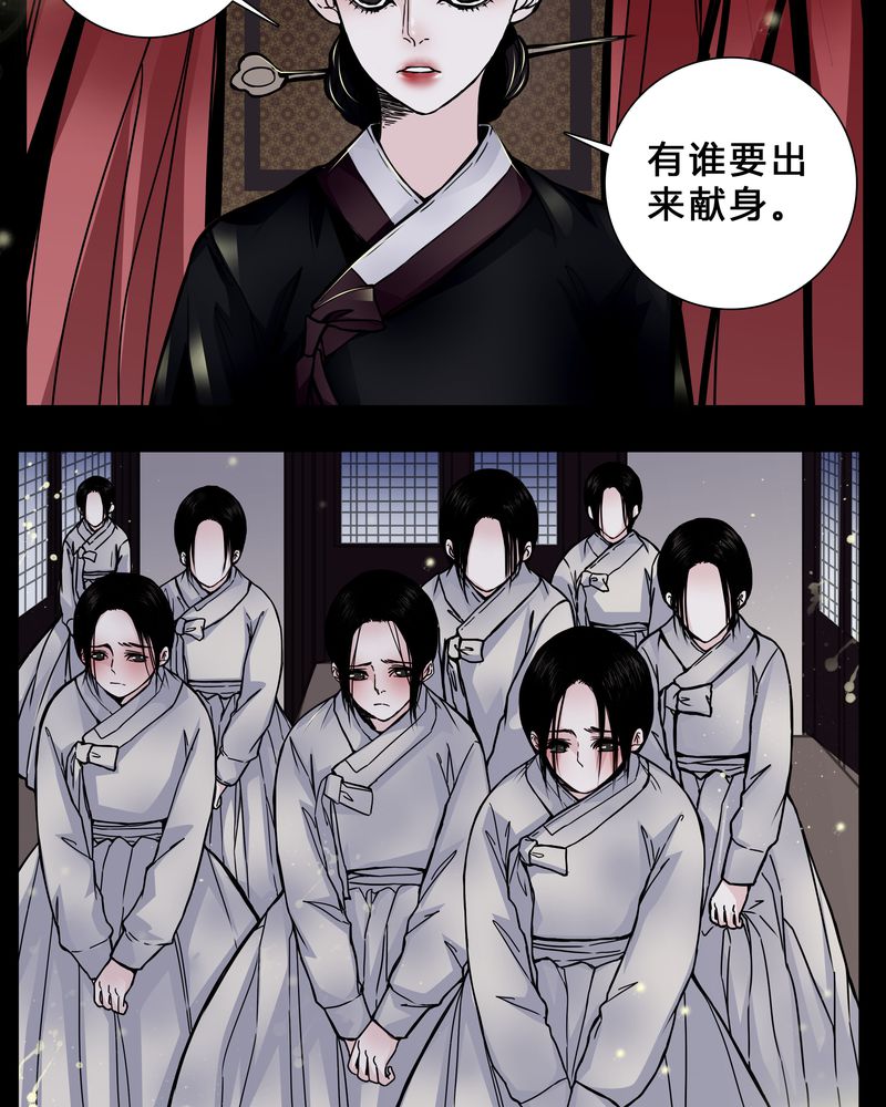 第2章：从没想过我会被烧死5