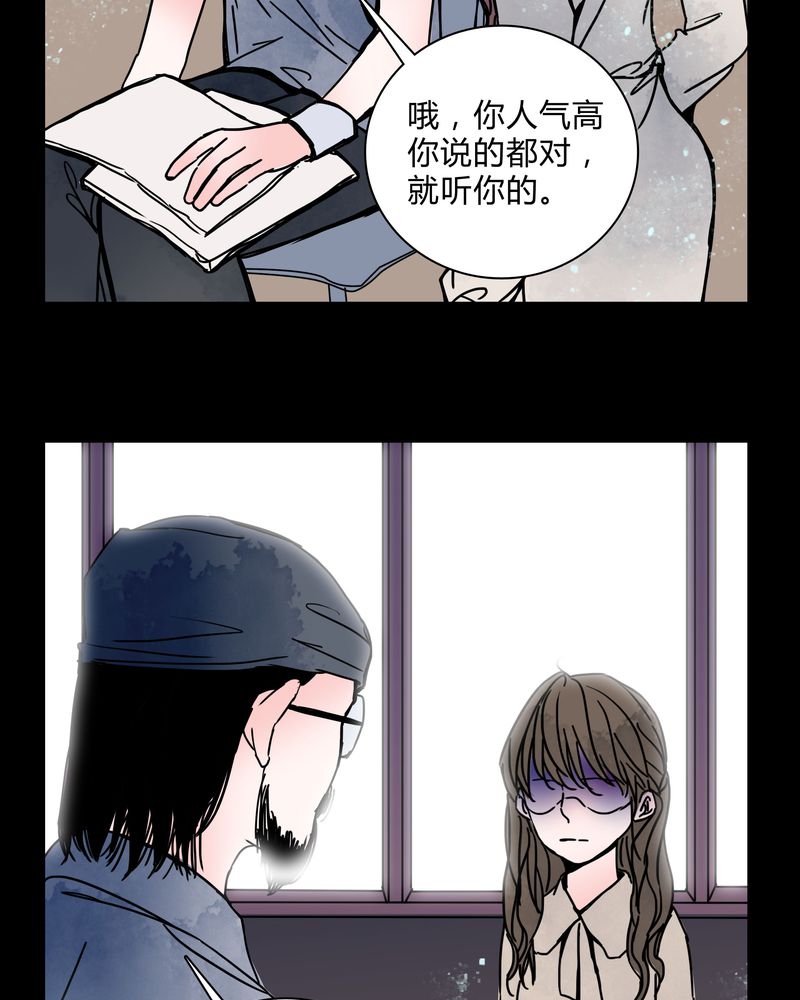 第30章：走投无路7